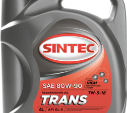 Sintec Транс ТМ5 SAE 80W90 API GL-5 1л, 4л, 20л.