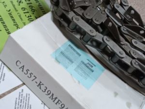 118661А1CNH Цепь транспортера наклонной камеры 12 планок CASE 2366,2388