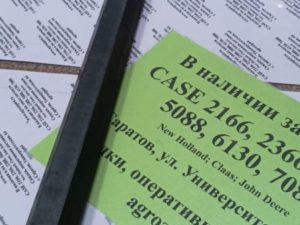 389071А1/1320160С4 Вал шестигранный наклонной камеры CASE 2388/2366