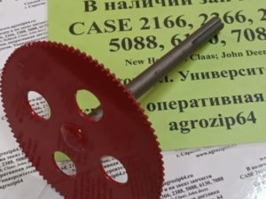 87364294 CNH Вал-шестерня перевода оборотов ротора CASE 2166,2366,2188,2388,6140,7088
