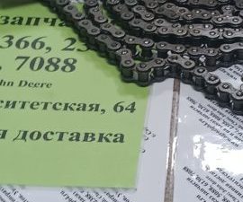 113200А1 CNH Цепь 12.7 /велосипедка/длина 2.5 м
