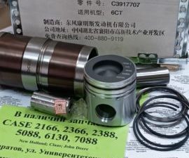 C3917707CUMMINS Поршнекомплект двигателя 6СТ 8.3