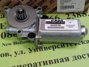 84409160 CNH Электромотор регулировки скорости ротора и вентилятора очистки CASE,NEW HOIIAND