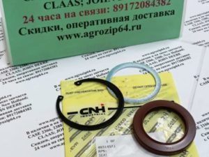 403145A1 Комплект уплотнений гидромотора ГСТ CASE