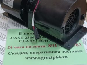 323610А1 Вентилятор в сборе "улитка" кондиционирования воздуха водительского сиденья
