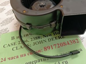 175435А1 Вентилятор в сборе "улитка" кондиционирования воздуха пассажирского сиденья