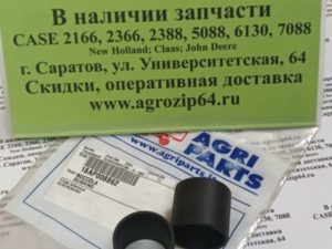 87307839/194665с1/18АР008862 AGRI PARTS Втулка пальца ступицы вариатора ротора CASE 2388