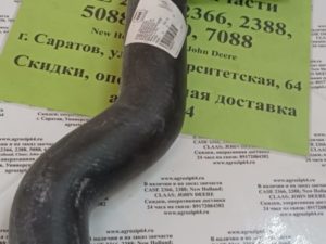 195297А1 CNH Патрубок верхний радиатора охлаждения CASE 2166/2366
