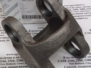 1321057C1 CNH Шарнир/средняя часть/ГУКа шнека загрузки бункера CASE