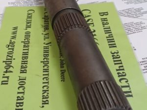 236378А1 Вал тормозного барабана CASE