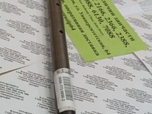359774A1 Наконечник рулевой тяги левый,длинный CASE 2166236621882388