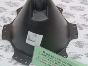 188218C6 CNH Конус соломоразбрасывателя CASE 2166236621882388
