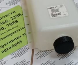 251245А1 CNH Бачок расширительный системы охлаждения CASE 2366,2388