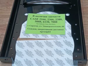275499А2 Рамка редуктора ротора CASE 2388